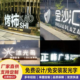 广告牌;灯箱;广告制作