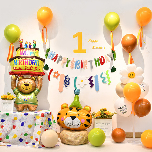 UG73 birthday decoration scene layout 1 year old tiger baby balloons children's supplies for boys and girls at home