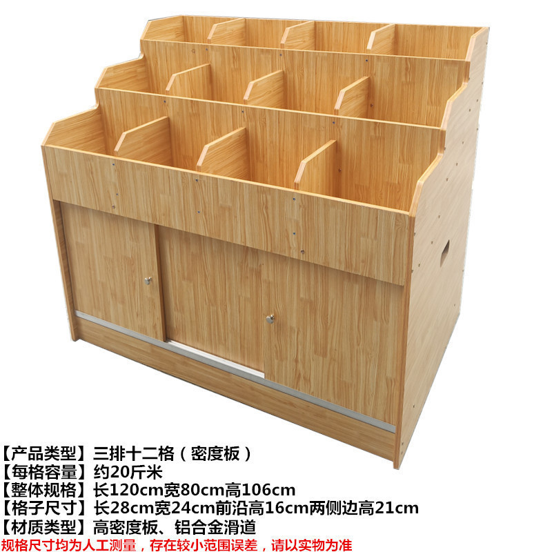 Gabinete de exhibición de alimentos de gran tamaño tienda de conveniencia arroz cubículo dulces frutas secas granos cubículo cubículo supermercado estante de snack