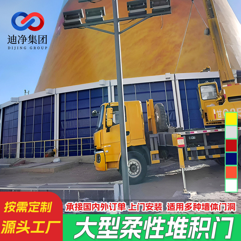 Industrial Rapid Stacking Doors, Automatic Insulation and Dust-Proof Doors for Factory Workshops, Flexible Stacking Doors for Food Factories and Power Plants