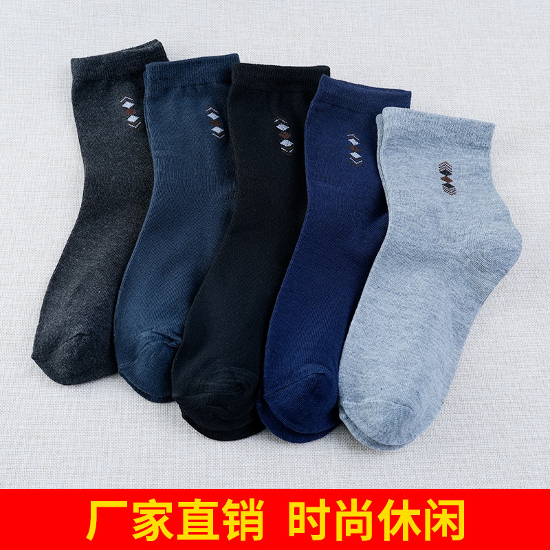 Men's High-End Spring and Autumn Work Casual Socks, Thickened and Wear-Resistant, Suitable for All Seasons, Business Style, Odor-Resistant, Sweat-Absorbent Mid-Calf Socks