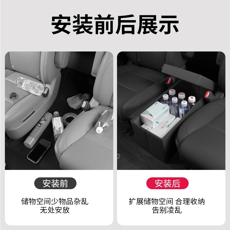 适用凯迪拉克XT6汽车专用二排座椅过道车用收纳箱车载置物储物箱|undefined