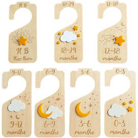 亚马逊速卖通爆款木质婴儿衣柜分隔板7件套新生24个月衣柜整理器