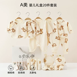 连身衣、爬服;童保暖上装;童保暖裤