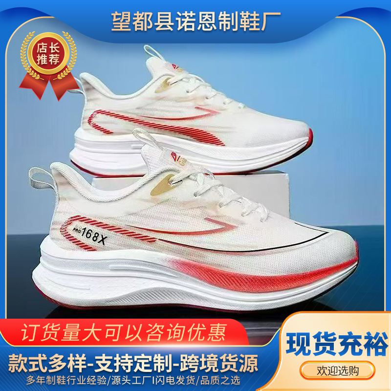 Nuevos zapatos de tela aérea respirables, zapatos de moda de malla, zapatos cómodos y ligeros para hombres, zapatos casuales para hombres.