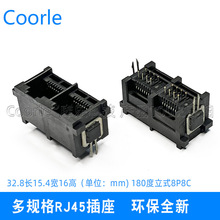 Sֱ5225 RJ45Wĸ180ʽ1X2p8P8CF_Wj