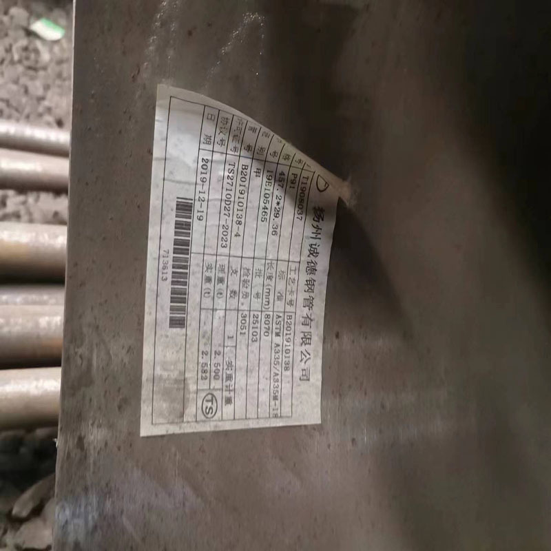 外标SA213T12大口径高压合金管A335P12厚壁高压锅炉钢管/工厂货源