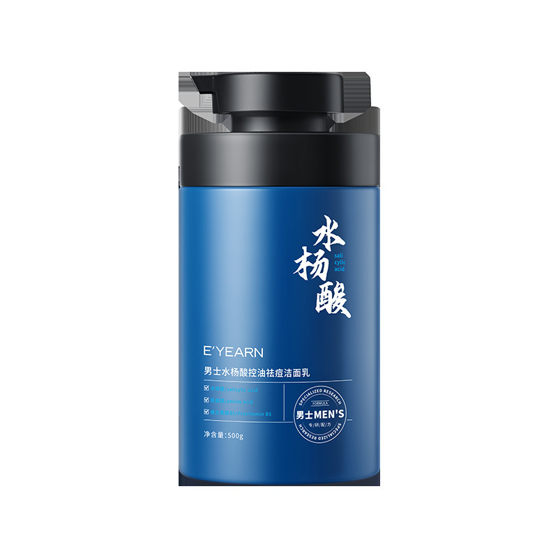 Yi Yang サリチル酸メンズ洗顔料アミノ酸オイルコントロール抗ニキビディープクレンジング黒ずみ除去毛穴洗顔料|undefined