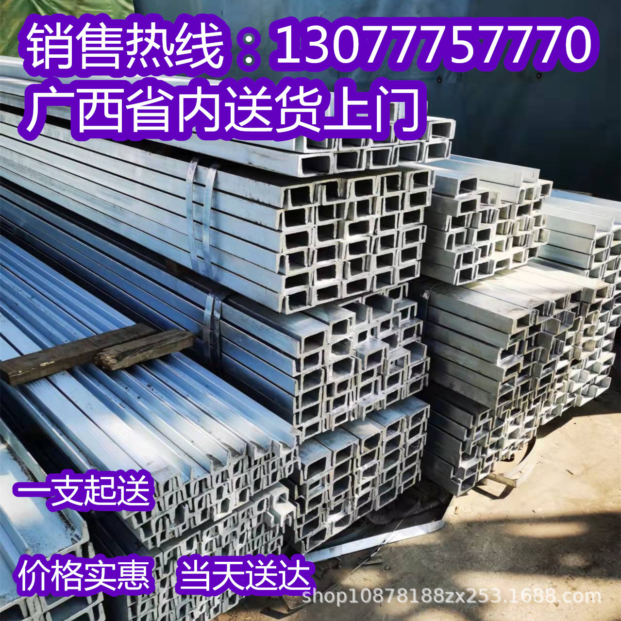 Q235国标槽钢10#20#黑槽钢广西阁楼厂房搭建机械结构建筑预埋U型