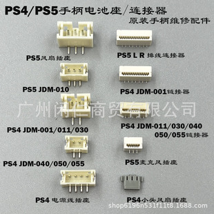 �m��PS4/PS5�ֱ��S�����ps4/ps5�ֱ�늳��� ���朽Ӳ��� �B����