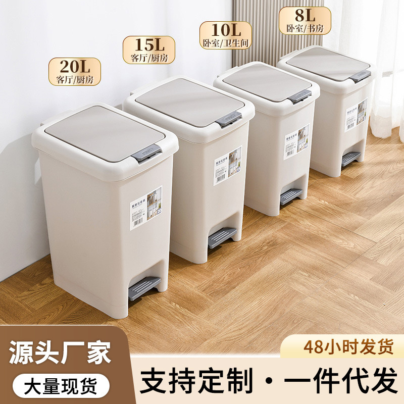 Household Trash Can with Foot Pedal and Pop-Up Lid for Bathroom, Kitchen, Toilet, and Bedroom Storage