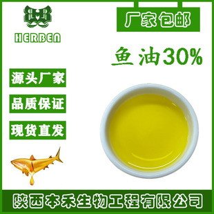 �S�ҹ��� �~��30% ��~�� Һ�w Ҏ��30%-95% EPA+DHA ����