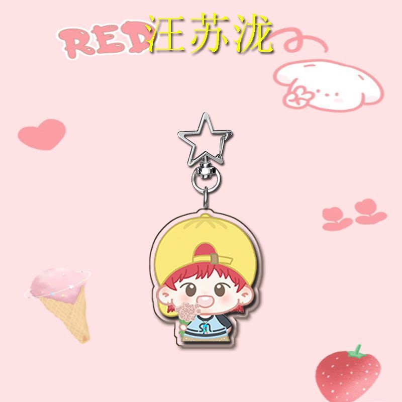 汪苏泷周边明星演唱会高颜值卡通亚克力创意星星钥匙扣可爱卡通|undefined