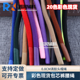 �F؛0.8CM��]��о�l��ñ�K ��ɫ���l���z���e�\�ӷ��o��ѝ���K��