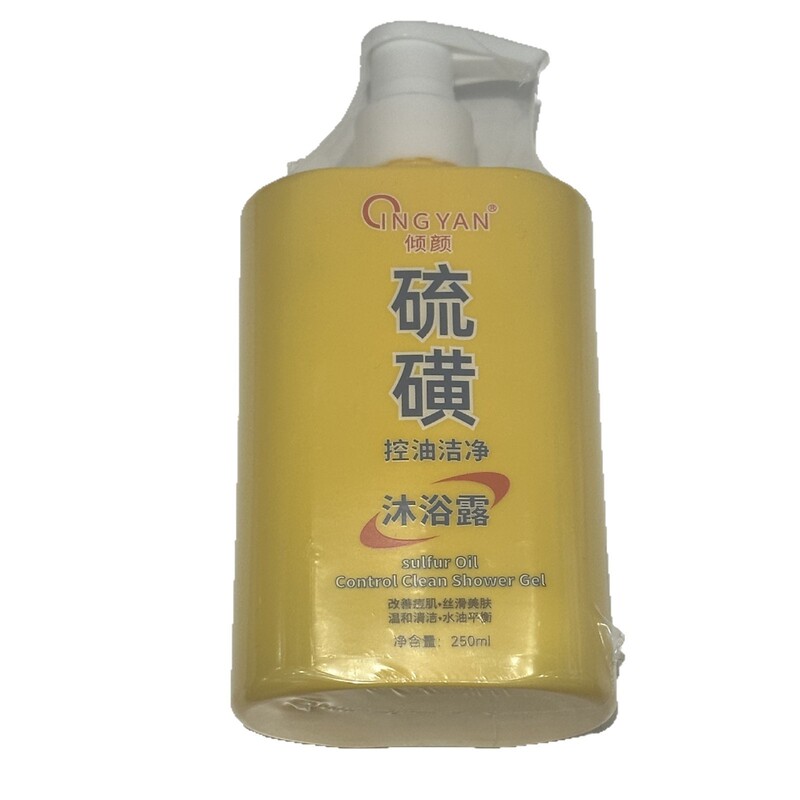 倾颜硫磺控油净颜洁面乳100g温和深层清洁洗面奶无痕发货批发代发|undefined