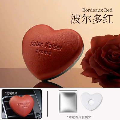 2025 New Car Aromatherapy Air Outlet High-End Long-Lasting Fragrance Fragrance Car Air Conditioner Ornaments (Car Perfume Aromatherapy) - bordeaux-red-coco-fragrance-3-fragrance-tablets