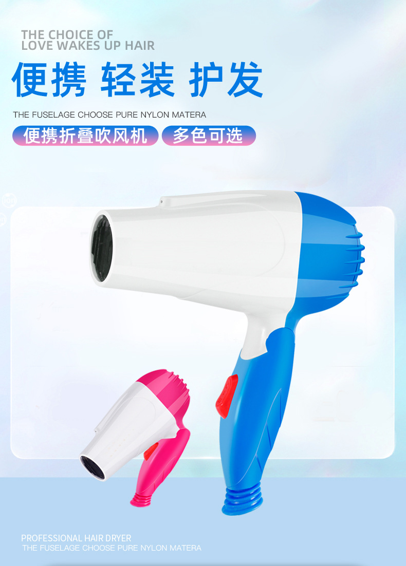 小吹风机_01