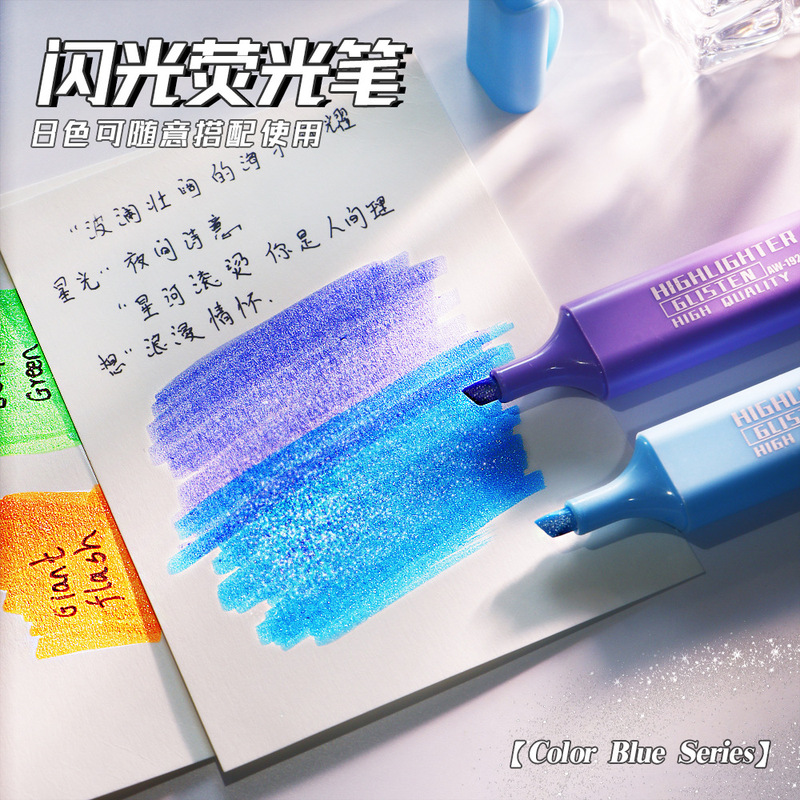 软头闪光多色荧光笔套装日记重点标记笔儿童绘画涂鸦笔手账批发|undefined