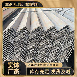 镀锌角钢槽钢H型钢批发三角钢扁钢切割工字钢扁铁等型材加工钢材