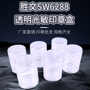 SW6288����͸��ӡ�º� ��ö��ӡ�º� �D�º� ӡ�b�� ˽�¹��º�