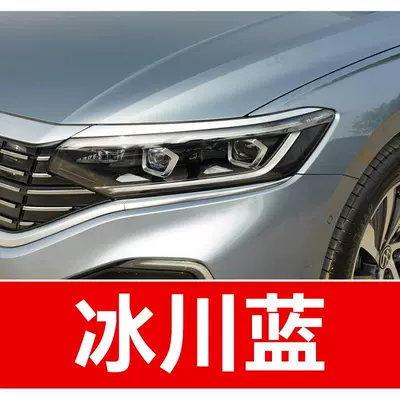 4. FAW-Volkswagen touch-up paint pen: Avtomobil boya qələmləri - buy-one-get-two-1-coat-of-color-paint-1-coat-of-brightening-polish-plus-a-free-toolkit-sandpaper-cleaning-cotton-and-applicator-brush-glacier-blue