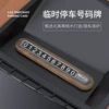 Walnut Parking Card-BYD