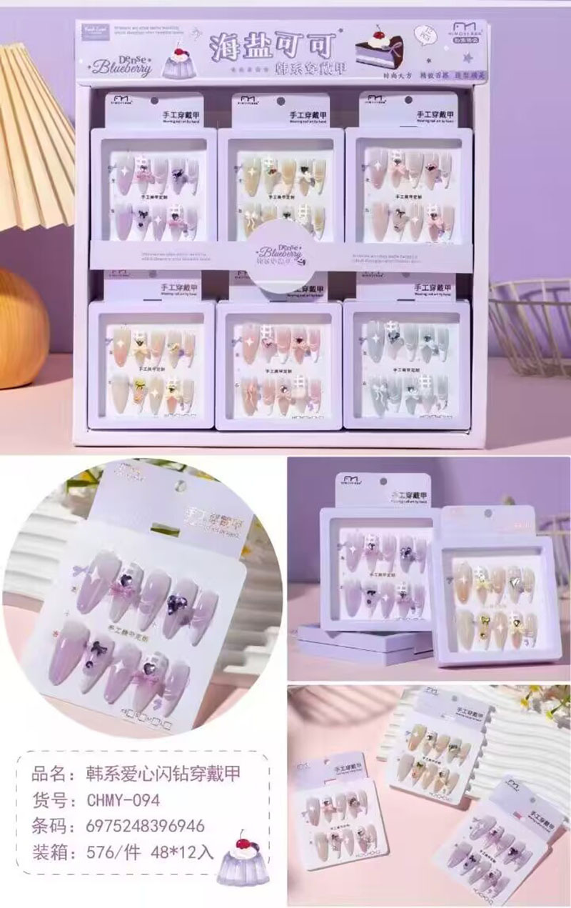 Nuevo desgaste de la serie de mariposa de uñas etiquetas de uñas niñas caja de almacenamiento transparente etiquetas de uñas falsas niñas etiquetas de uñas cortas