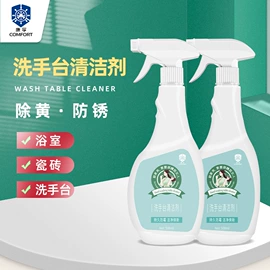 洗衣液;多用途清洁剂;干洗剂