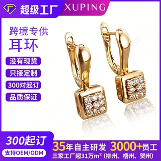旭平俄罗斯款时尚几何方形人工宝石耳饰轻奢设计感气质耳环女定制