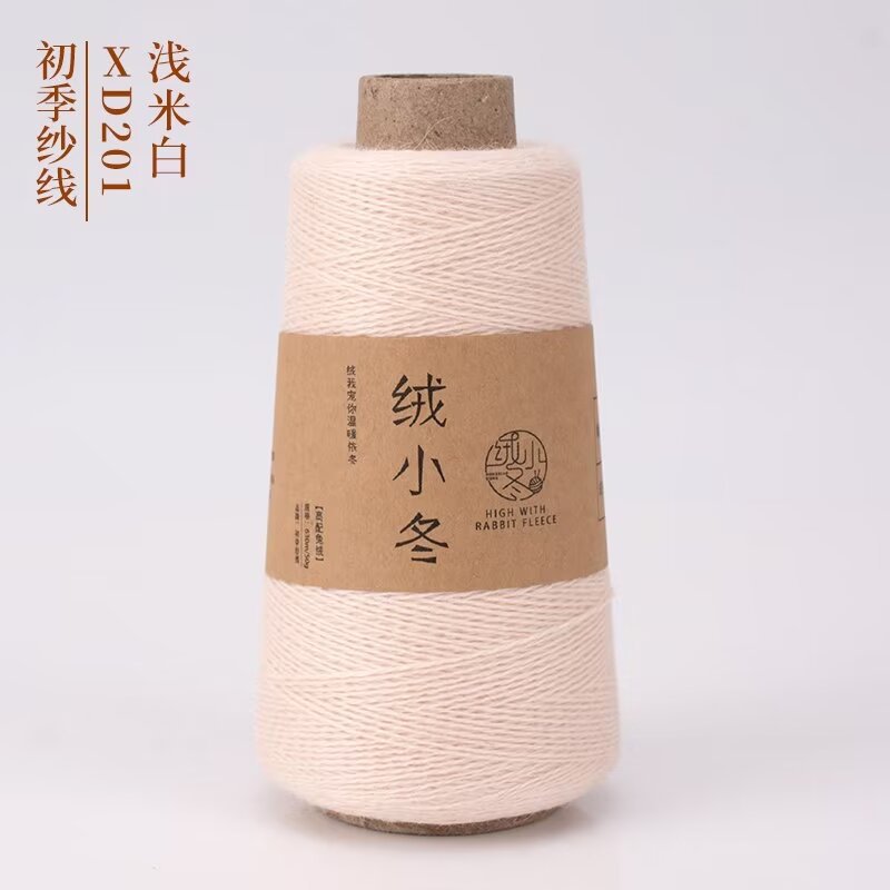 201 라이트 베이지