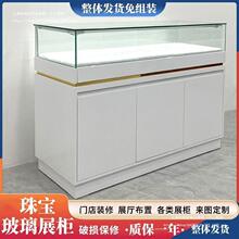 玻璃展示柜落地博物馆展览纪念馆陈列柜产品展示手机柜台珠宝