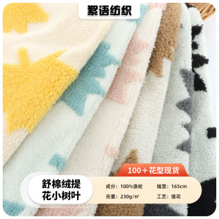 ���޽q�Ứ�����~ë�q�� �ﶬ��ů���b��������Ҽ����ë�q����