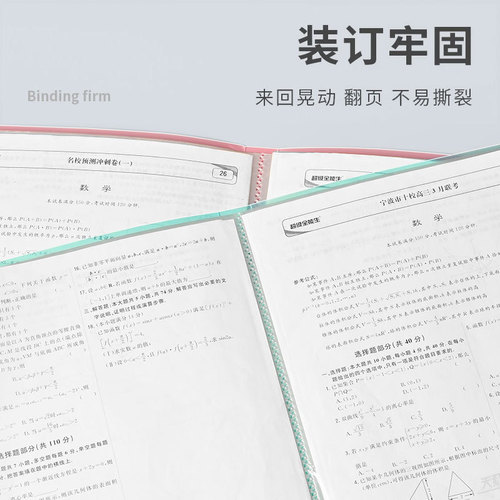 Cross-border hot selling candy color information book a4 folder wholesale  student test paper storage bag solid color music score folder