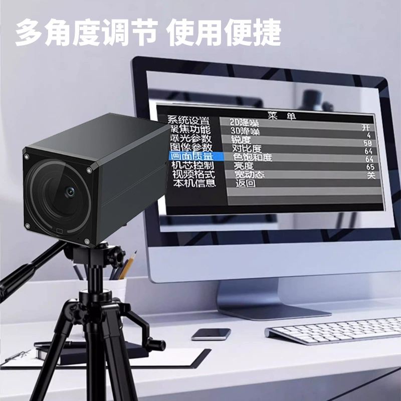 48 million 4K high -definition live camera video camera green screen matting support supports vertical screen pole speed focus