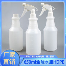 �F؛650ml�̶�ƿ���ۃ��������؇��FA��ƿHDPE������ˮ��ȫ��ˮƿ