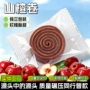 儿童源头休闲山楂蜜饯