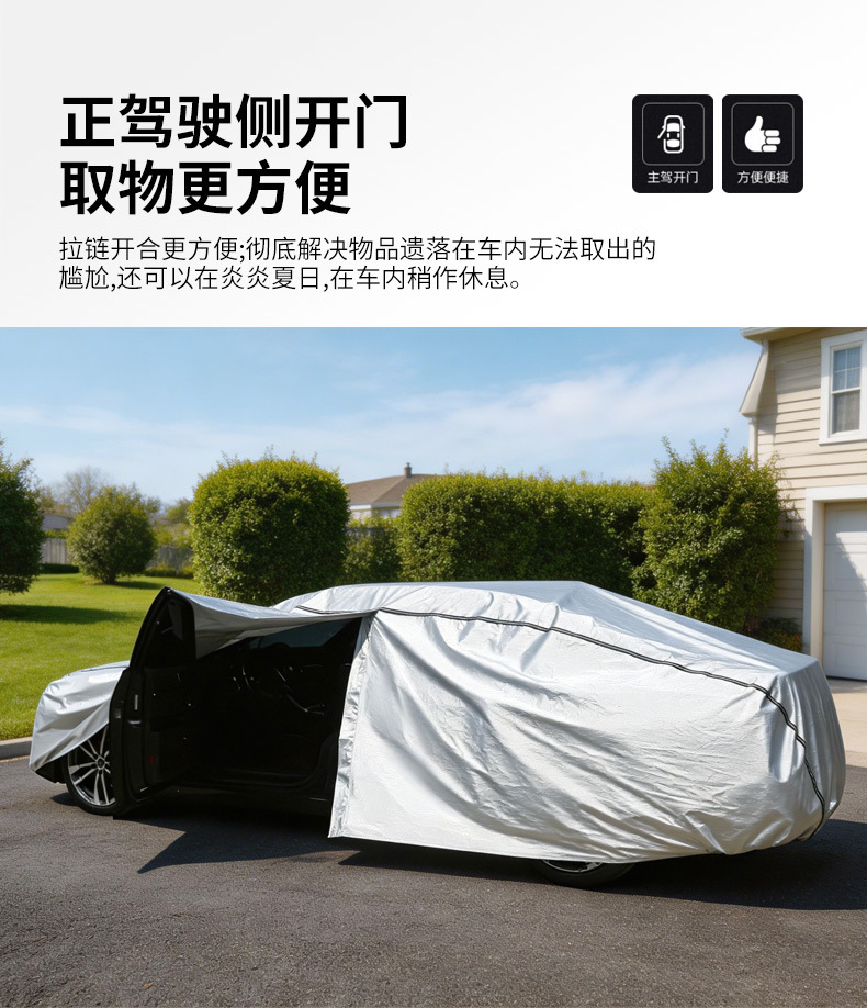 Car Sun Protection Cover, Cross-Border Supply, Oxford Cloth, Dustproof, Waterproof, All-Season Universal Car Cover, Full Cover