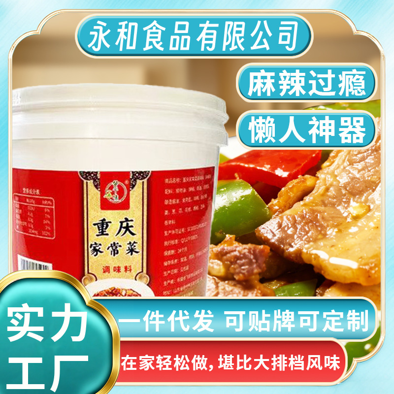 Chongqing small fried sauce spicy flavor home cooking sauce farm flavor cooking cooking cooking sauce seasoning