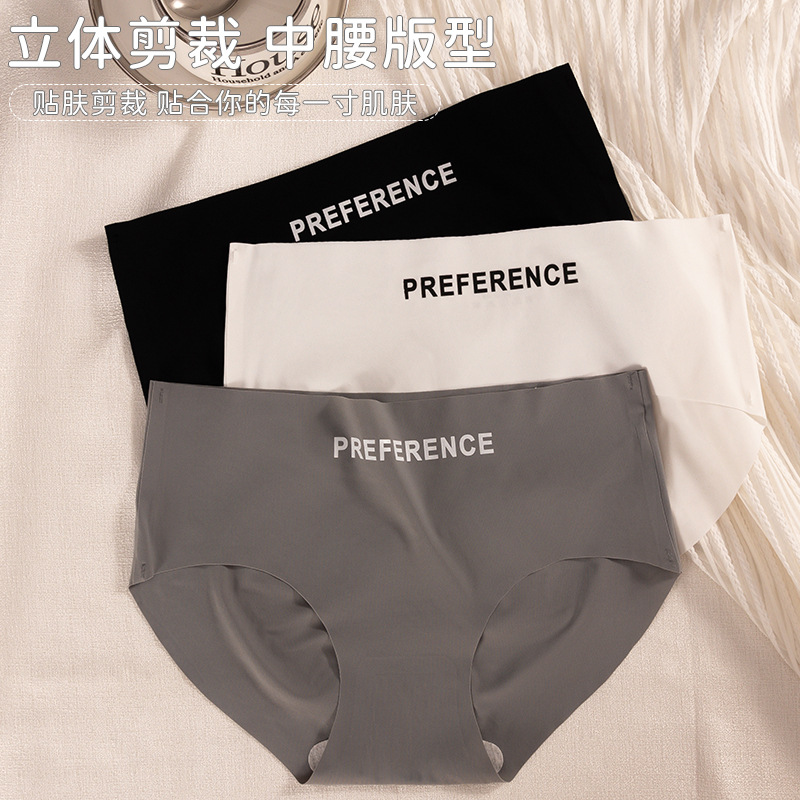 Women's Underwear Seamless Ice Silk Peach Butt Antibacterial Crotch Girls Sexy Summer Thin Mid-Waist Briefs Wholesale