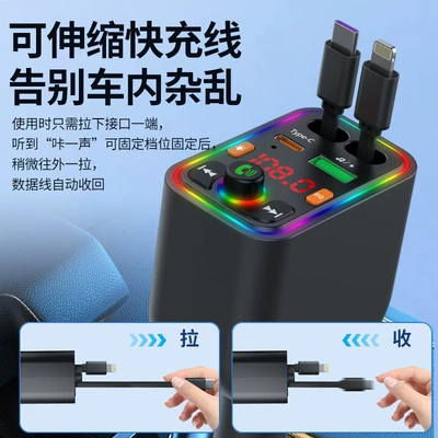 Mobile Phone Fast Charging, Car mp3