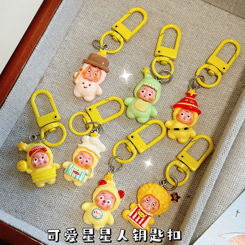 卡通星星人钥匙扣挂件可爱少女包包挂饰学生背包配饰创意闺蜜礼物|undefined