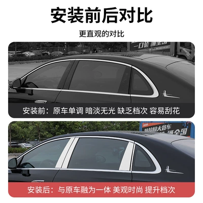 Other Automotive Exterior Supplies, Mercedes-Benz New E-Class E300L/E260L