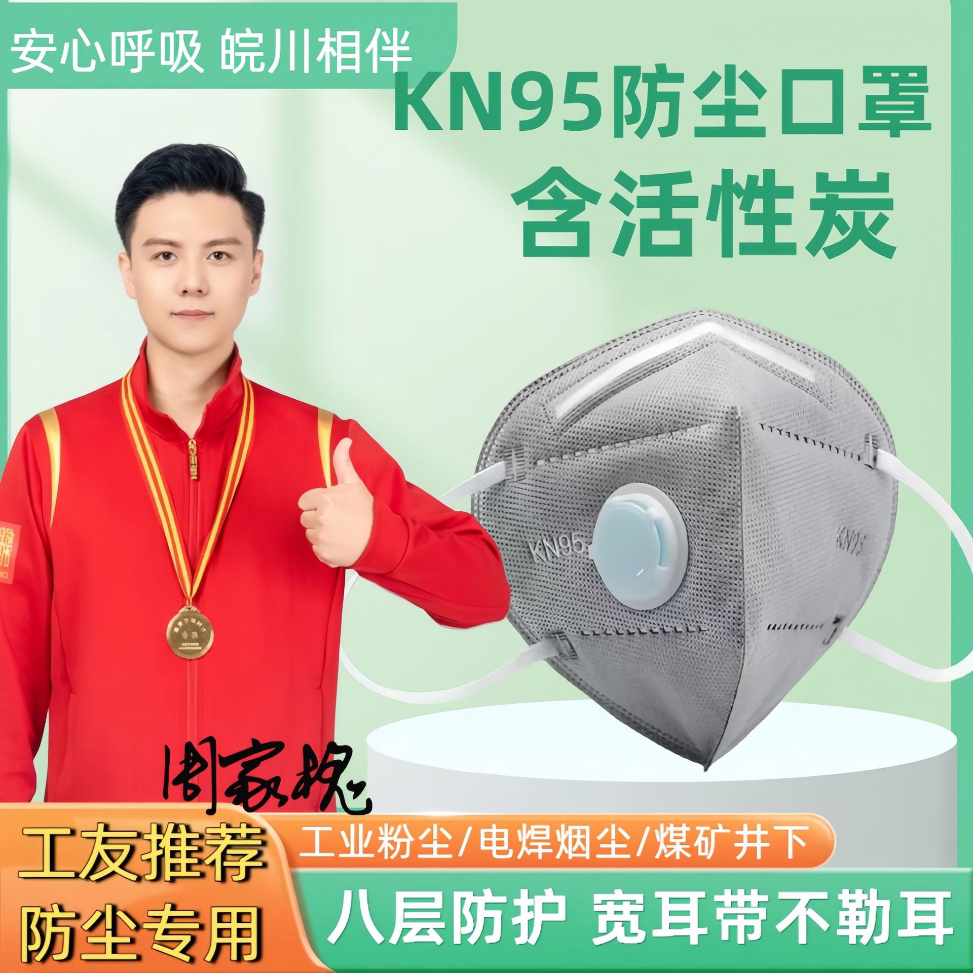 独立包装KN95打磨切割电镀耐磨灰尘100%防尘口罩防粉尘工业级