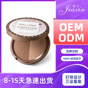 ��������pɫ��� oem���yƷƷ�ƴ����S�߶˼�ā���y����N�Ƽӹ�