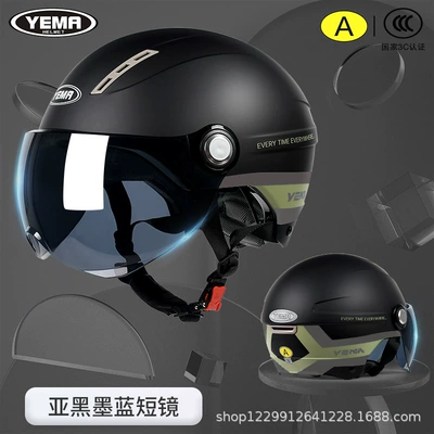 3C Certified Electric Motorcycle Safety — Motosiklet kaskı (dəbilqə) - pia-black-ink-blue-short-mirror