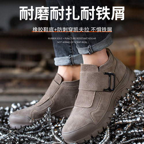Men's Safety Shoes for Welding - Anti-puncture, Anti-impact, Flame-resistant, Stylish, Durable, Soft-soled Work Boots for Construction Sites