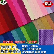 �S�ҬF؛ 900D��ˮţ��PU�z�� ��ĥ��˺�ќ�]���ϑ�������ִ�