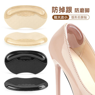 Loafers Anti-abrasion Silicone Heel Sticker sneaker Changed Minor Code Anti-drop Heel Cutting Self-adhesive Half-size Pad