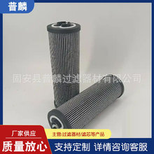 翡翠滤芯MR1004A10A稀油站液压油滤芯MR6302A03V