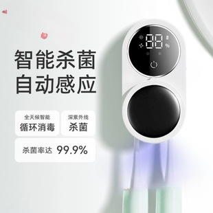 Intelligent Cycle Purification Toothbrush Sterilizer Wall-Mounted Punch-Free Electric Warehouse/Disinfection